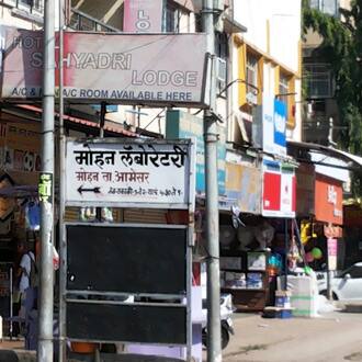Hotel Sahyadri, Nashik 1